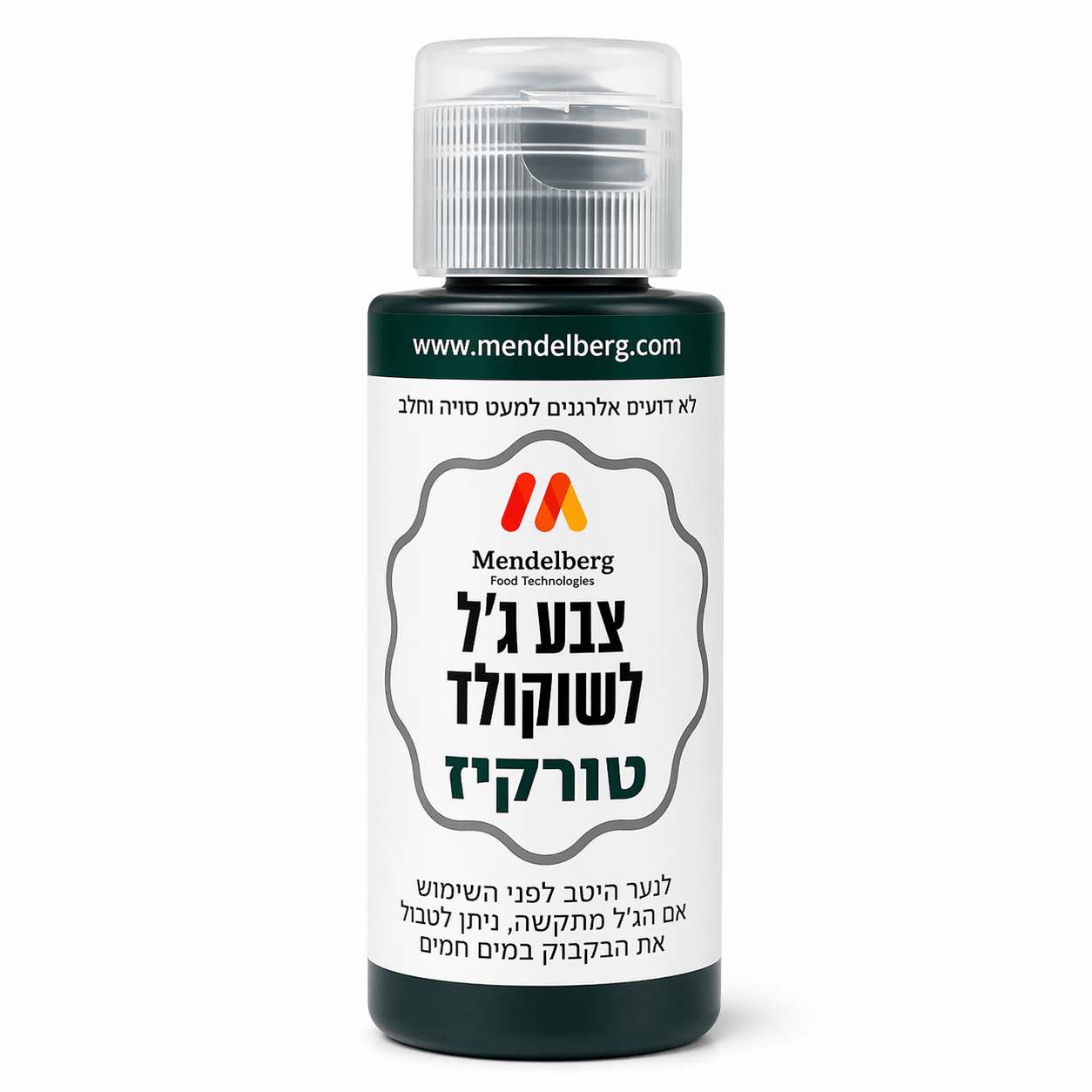 צבע מאכל ג