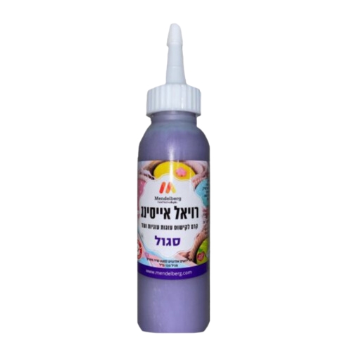 רויאל אייסינג סגול 120 מי"ל מנדלברג