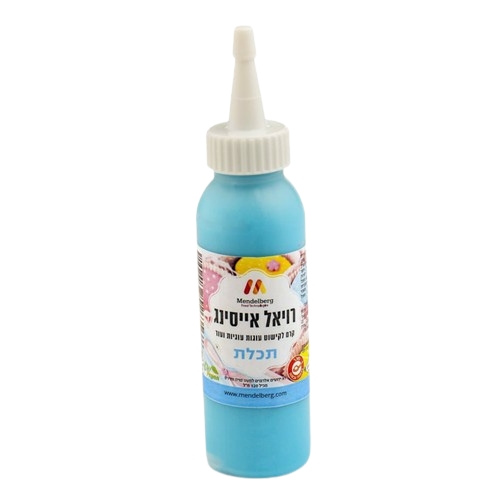 רויאל אייסינג תכלת מנדלברג 120 מ"ל – קרם לקישוט עוגות ועוגיות