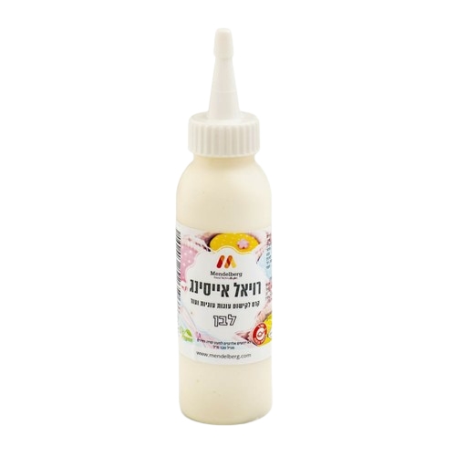 רויאל אייסינג לבן 120 מי"ל מנדלברג
