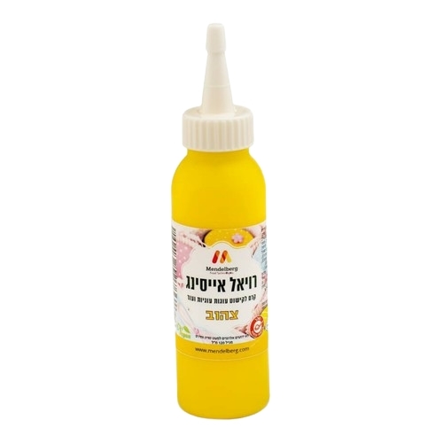 רויאל אייסינג צהוב 120 מי