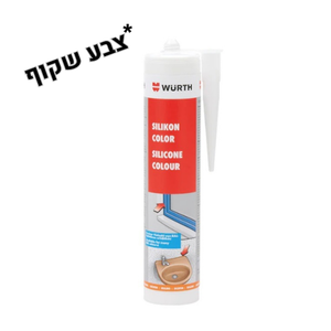 סיליקון שקוף