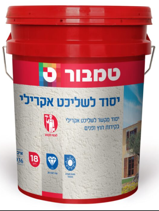 Tambour Acrylic Shlicht Primer 18 L