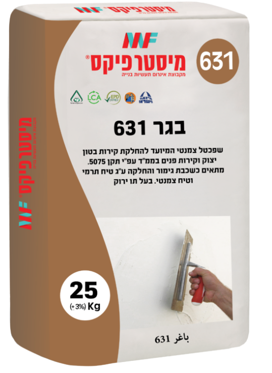 שק בגר פנים 631 מיסטר פיקס -25 ק"ג