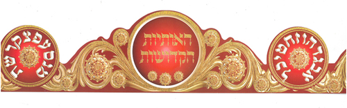 20 כתר האותיות הקדושות הטבעת זהב אלגנטית