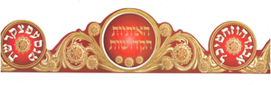 20 כתר האותיות הקדושות הטבעת זהב אלגנטית