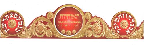 20 כתר האותיות הקדושות הטבעת זהב אלגנטית