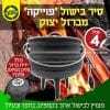 סיר בישול פוייקה מס'4 מברזל יצוק 9.5 ל'