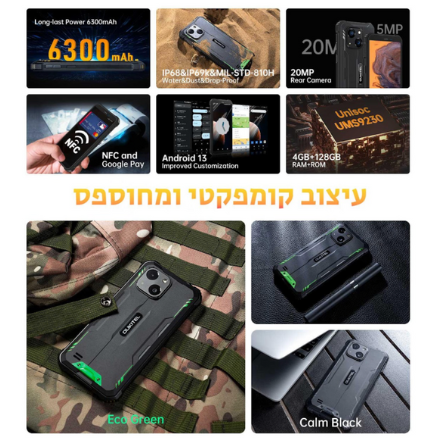 טלפון משוריין WP32