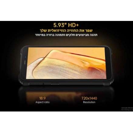 טלפון משוריין WP32