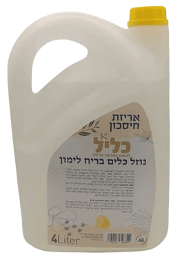 גריקן נוזל כלים אקולוגי 4 ליטר | כליל