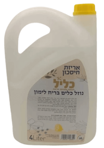גריקן נוזל כלים אקולוגי 4 ליטר | כליל