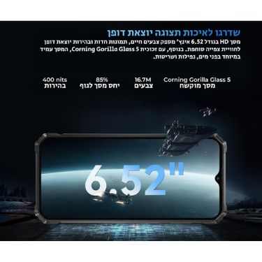 טלפון משוריין WP36 Pro