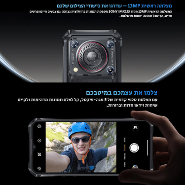 טלפון משוריין WP36 Pro