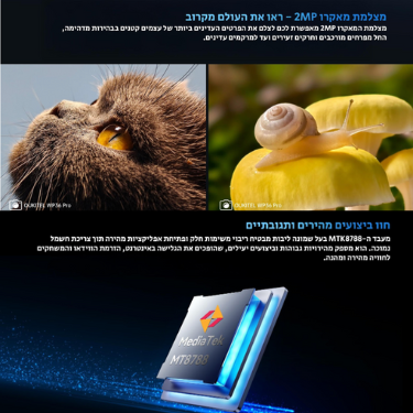 טלפון משוריין WP36 Pro