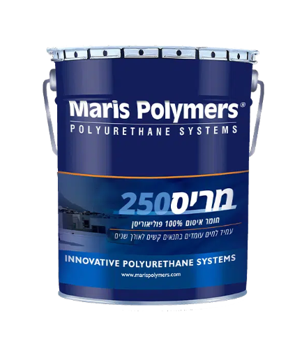 מריס 250  MARIS