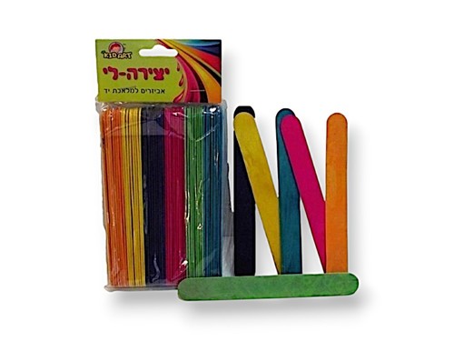 צבעוני