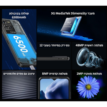 טלפון משוריין WP50
