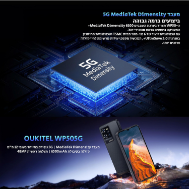 טלפון משוריין WP50