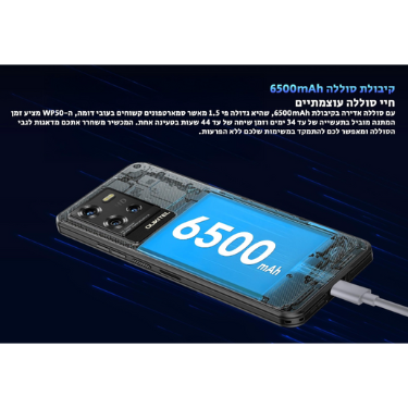 טלפון משוריין WP50