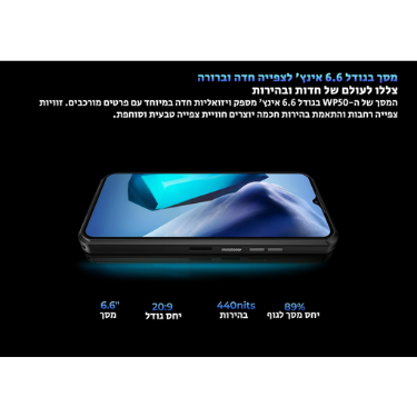 טלפון משוריין WP50
