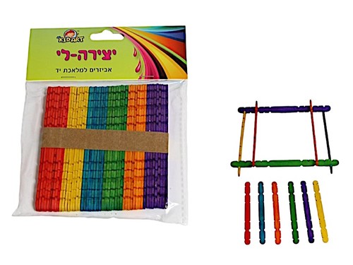 צבעוני