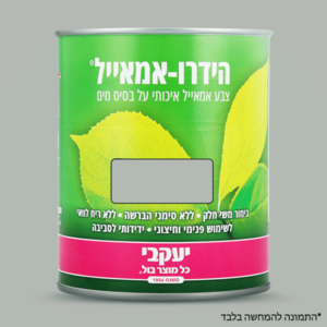 הידרו אמאייל – צבע לעץ ומתכת- גוון אפור בהיר