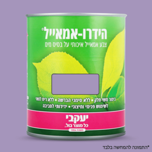 הידרו אמאייל – צבע לעץ ומתכת- גוון סגול