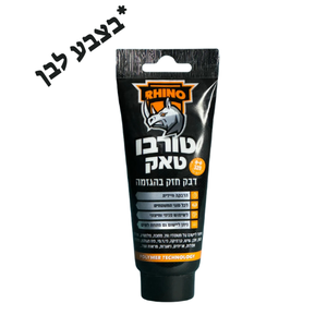 דבק אקסטרים חזק בהגזמה! בשפורפרת