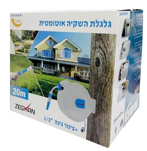 גלגלת אוטומטית עגולה - 20 מטר - ZEGMAN