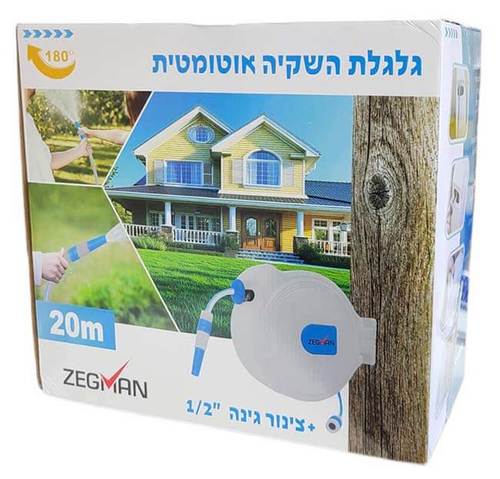 גלגלת אוטומטית עגולה - 20 מטר - ZEGMAN