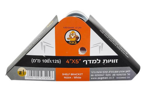זוג זויות למדף בצבע לבן - 10X12.5