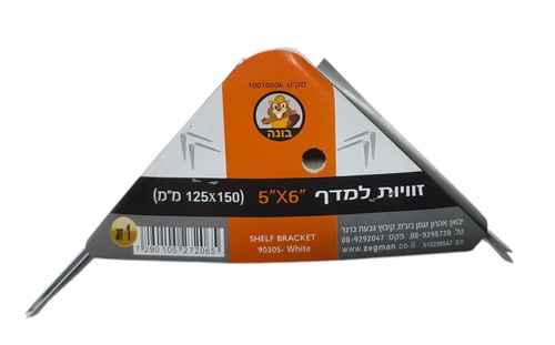 זוג זויות למדף בצבע לבן - 12.5X15