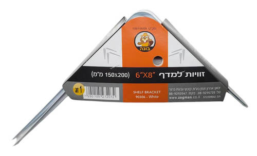 זוג זויות למדף בצבע לבן - 15X20