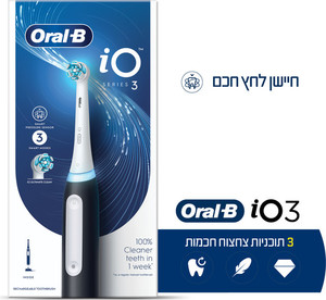  מברשת שיניים חשמלית iO3  אורל בי ORAL B