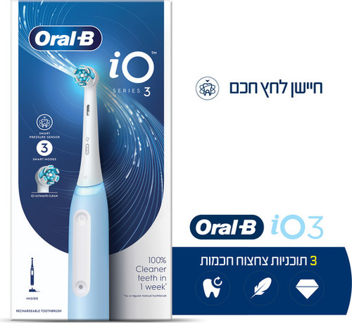  מברשת שיניים חשמלית iO3  אורל בי ORAL B צבע תכלת