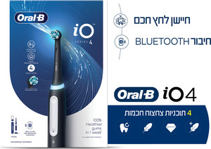  מברשת שיניים חשמלית iO4  אורל בי ORAL B צבע שחור