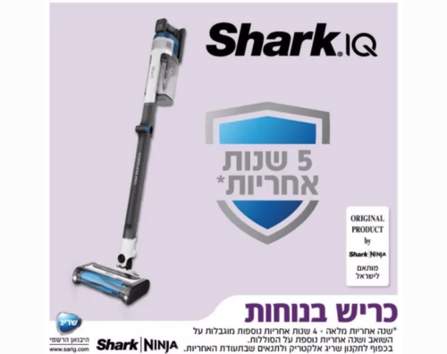 שואב אבק אלחוטי נטען שארק IZ413 יבואן רישמי 