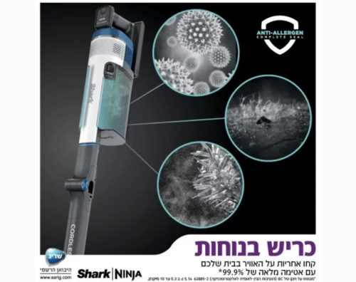 שואב אבק אלחוטי נטען שארק IZ413 יבואן רישמי 