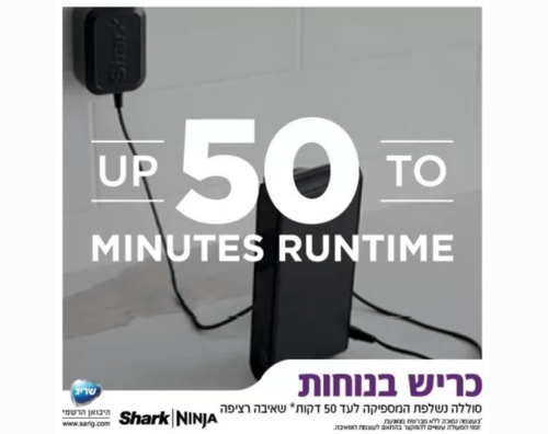 שואב אבק אלחוטי נטען שארק IZ413 יבואן רישמי 