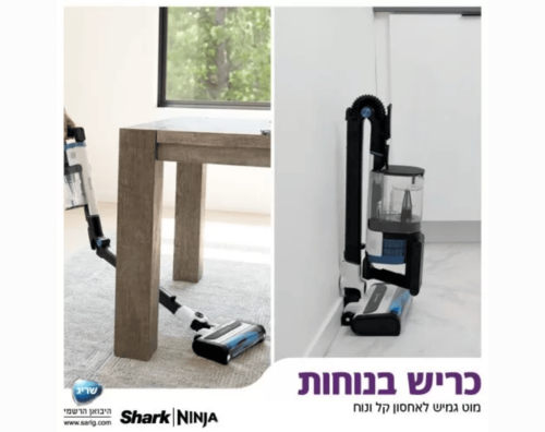 שואב אבק אלחוטי נטען שארק IZ413 יבואן רישמי 