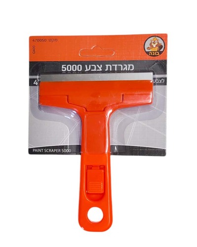 מגרדת צבע 