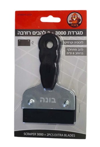מגרדת 3000 