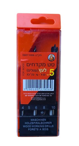 סט מקדחים לעץ 5 יח' 4-10 מ