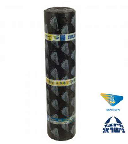יריעה ביטומנית 5 מ