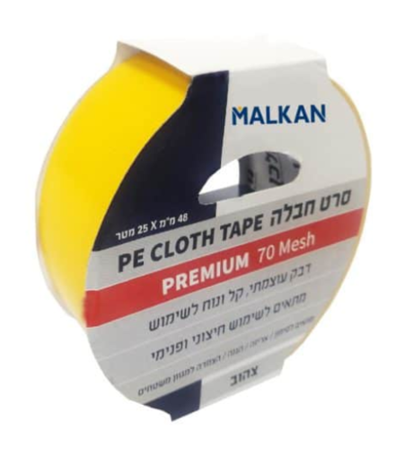סרט חבלה