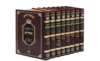 דרשות החיד"א (8 כרכים)
