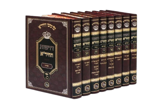 דרשות החיד"א (8 כרכים)
