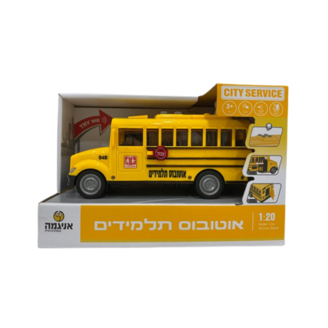 אוטובוס תלמידים