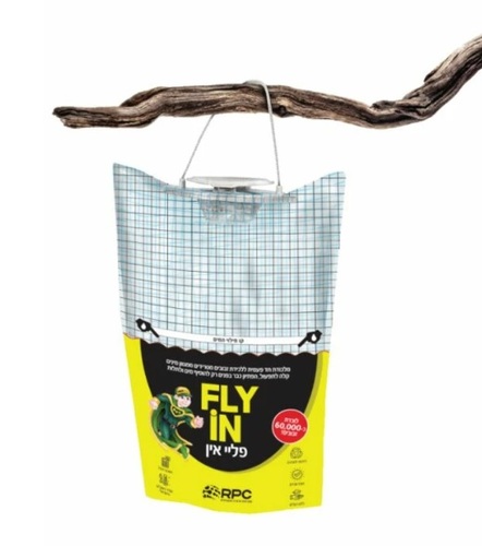 מלכודת זבובים חרקים ומעופפים FLY IN RCP
